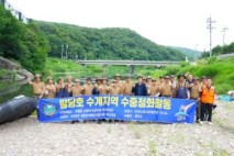 특전사동지회 경기광주지회, 곤지암천 클린데이 펼쳐
