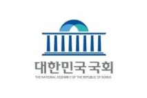 보건복지위 이수진 의원 간사 선임 및 추경안 수정 의결