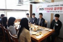 중구, 민원 담당 공무원 간담회 개최