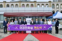 김포시, ‘김포한강신도시 여권민원실’ 개소