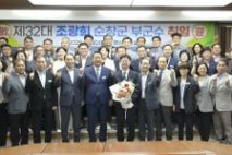 순창군, 제32대 조광희 부군수 취임…“군민 삶의 질 향상에 최선”