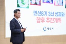 김정완 광양시 부시장 취임 “함께 고민하고 소통하는 부시장 될 것”