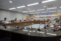 계룡시, 신규 산업단지 기본구상 및 타당성 조사 용역 착수보고회 개최