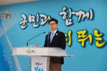 김철우 보성군수, 아들 문제 관련 공식 사과