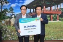 대양환경기술 김재규 대표, 인제군에 고향사랑기부금 500만원 기탁