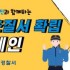 최정규