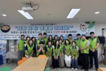 LH 대구경북지역본부, 중복 맞아 어르신 위한 여름나기 나눔활동 실시 