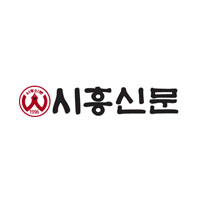 시흥시, 경기도 치매관리사업 성과평가 ‘최우수’ 수상