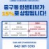 강창구 충청본부