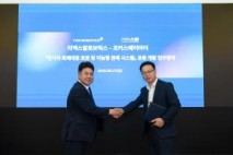 유진그룹, 전기차 화재 대응 로봇 공동 개발 나서 [건설오늘]