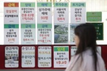 ‘법정단체화’ 재추진 중개사협회…‘직방금지법’ 뭇매 맞던 과거와는 다를까 [옛날신문보기]
