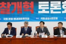 “폭풍처럼 몰아쳐 전광석화처럼”… ‘검찰개혁’ 고삐죈 민주당