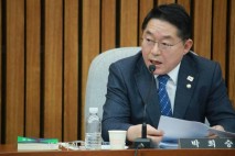박희승 의원, ‘일본군위안부 피해자법’ 개정안 발의