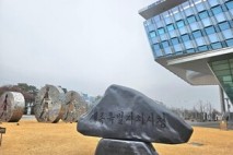 세종시, 5개 인터넷신문사 직권 등록취소 결정