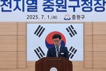 “중원구 주민들이 행복한 행정을 펼치겠다”