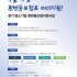 성남저널