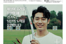 경기도, 대상·범위 대폭 확대된 ‘체육인 기회소득’ 7월부터 접수 시작