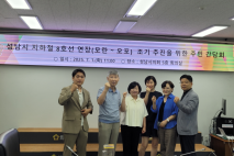 “더는 늦출 수 없다” 성남시의회 박경희 의원, 지하철 8호선 연장 주민간담회 개최