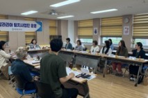인천 중구, 말라리아 예방·퇴치 더 효과적으로‥지역 민관 협의체 운영