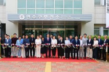 연수구 보건소, 환경개선공사 완료…새로운 모습으로 주민 맞이