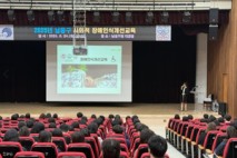 남동구, 사회적 장애인식개선교육 실시