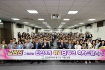 김찬진 동구청장, 취임3주년 맞아 현장 소통 행정
