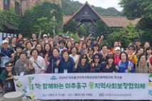 미추홀구 동 지역사회보장협의체, 역량 강화 워크숍 실시해