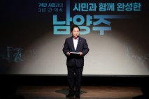 취임 3주년 맞은 주광덕 남양주시장, ‘미래 첨단산업 자족도시’ 비전 제시