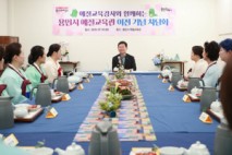 이상일 용인특례시장, “예절교육관이 바른 인성을 기르고 따뜻한 공동체 문화를 가꿔 나가는데 큰 역할 해주길 바란다”