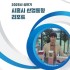 시흥시민신문