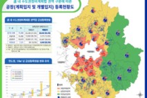 여주시 가남에 27만㎡ 규모 산업단지 클러스터 조성된다