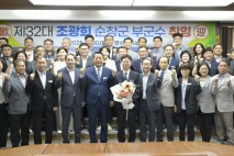 순창군, 제32대 조광희 부군수 취임…'군민 삶의 질 향상에 최선'