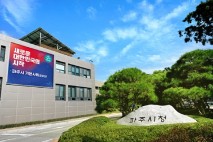 파주시, 경기도경제과학진흥원 조속이전 촉구
