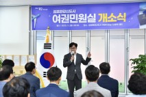 김포시, ‘김포한강신도시 여권민원실’ 개소로 시민편의 증진