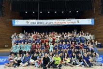 의왕시청소년재단, 생활체육 FC꿈누리 'Familyship Up Day' 운영 성료