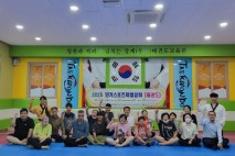 장수군, '장애인체육회' 장애인 태권도 체험강좌 운영