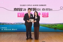 전진선 양평군수, 양평의 매력 알리기 위해 전정희 작가 홍보대사 위촉
