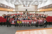 오산시, 청렴교육 뮤지컬 '갱트' 성황리 개최