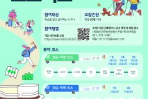 “화순의 역사와 야경을 걷다” … 해설형 관광 프로그램 본격 운영