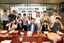 대구 중구, 청장과 ‘소확행’… MZ 공직자들과 진솔한 대화 나눠