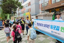 류규하 중구청장, 민선 8기 3주년… 골목도, 아이도 함께 걷다