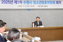 “청소년을 위한 도시, 청소년이 말하는 도시”