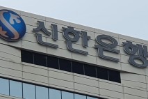 특검, '집사게이트' 투자사 줄소환…내일 신한은행 전 부행장 조사(종합2보)