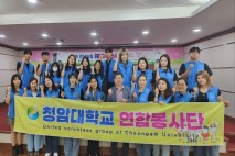 순천청암대학교 연합봉사단 ‘해피BUS데이’ 장흥군민에 복지서비스 제공