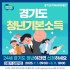 장기준