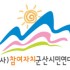 신수철
