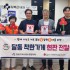 김경민