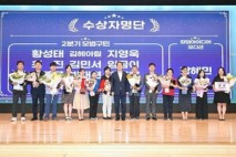 서동욱 남구청장 