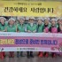 울산신문
