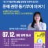 수원시민신문